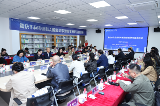 重庆市民办高校AI赋能思政课教学展示及座谈会在我校举行