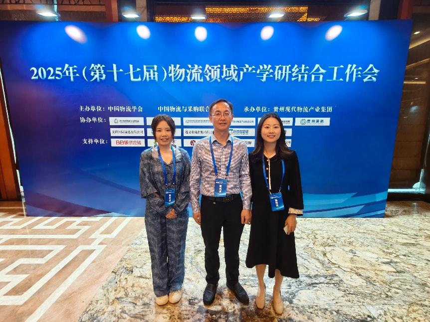 校长助理双海军带队参加第十七届物流领域产学研结合工作会