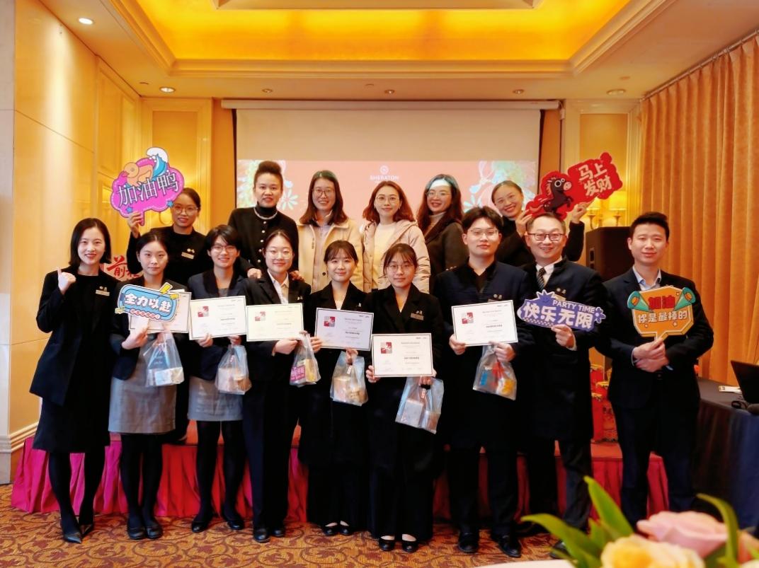 校企共育，桃李芳华——经济管理学院与喜来登酒店共贺实习学子圆满结业