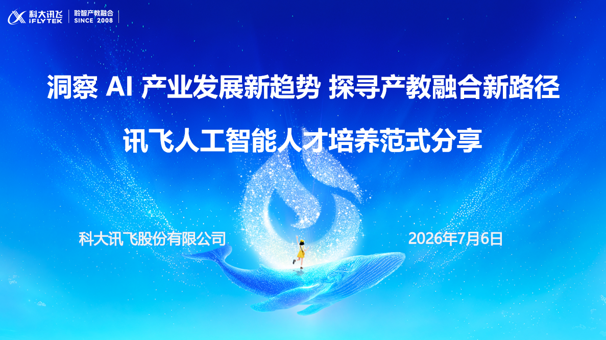 word_image_17863302023.png