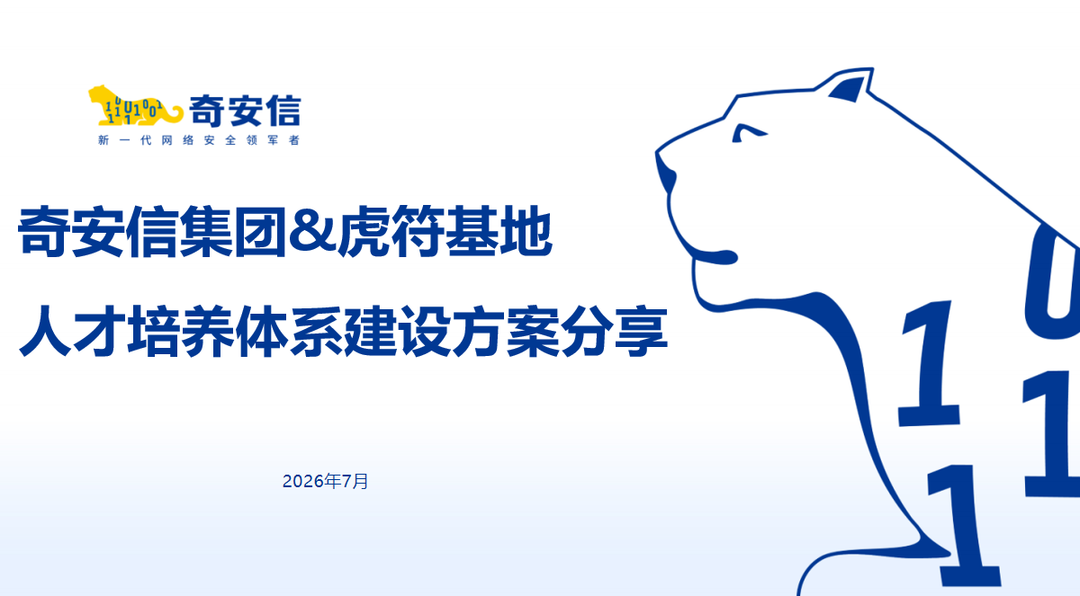 word_image_17863302024.png