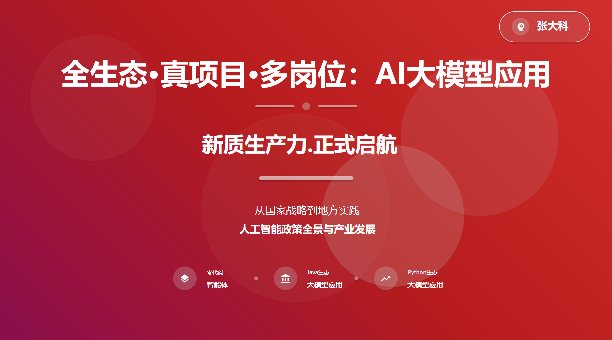 word_image_17863302025.png