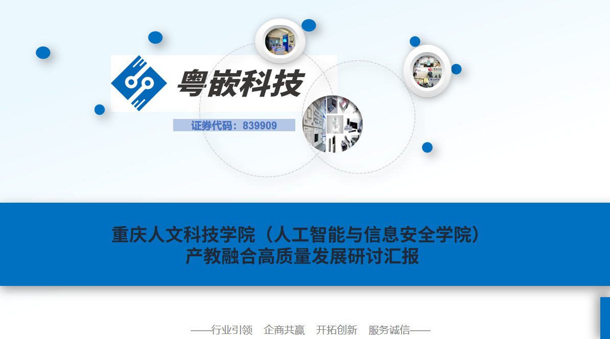 word_image_17863302026.png