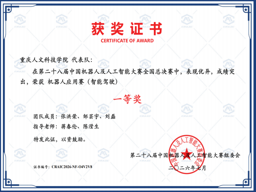 word_image_17881417940.png