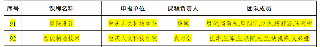 word_image_17881419350.png