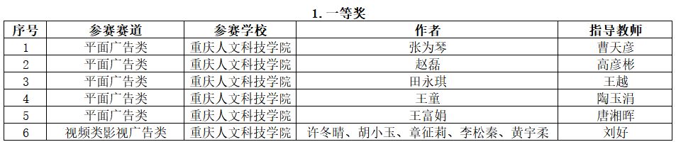 word_image_17887643000.png