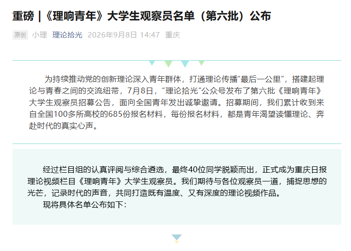 word_image_17890010240.png