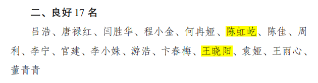 word_image_17907395131.png