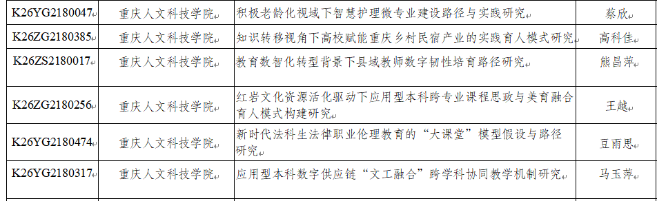 word_image_17924583720.png