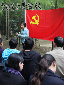 副院长陈金玉发表讲话