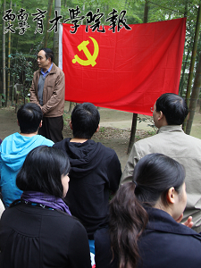 常务副院长孙义云作重要讲话